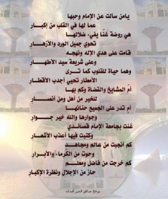 chof_weskot          omad9ola 7eta nwa7id awla ...................